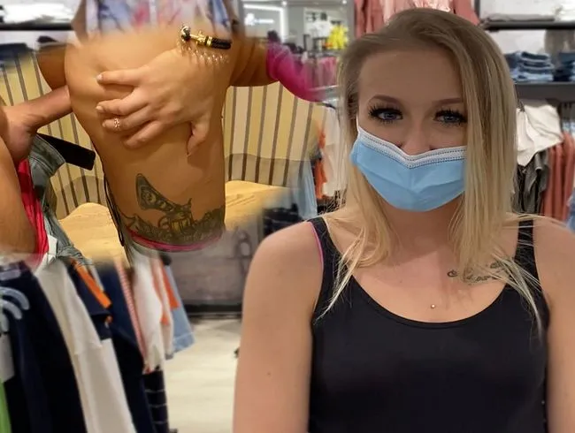 ..vom Fan erkannt:)soll ich es wirklich tun?